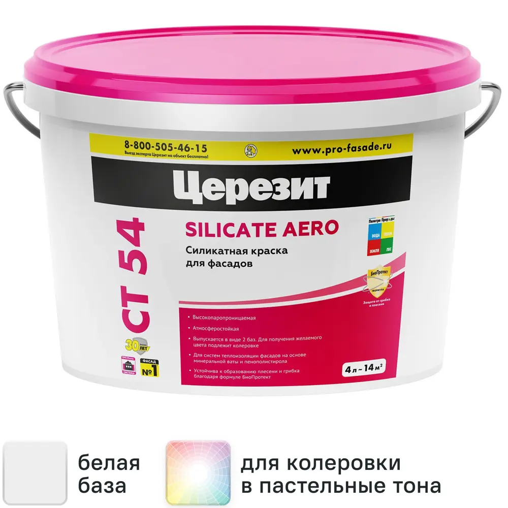 Краска фасадная Церезит CT 54 4 л цвет белый STLM-2126091