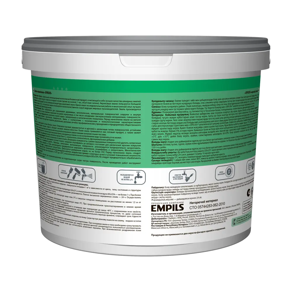 Эмаль универсальная Ореол матовая цвет серый 3 кг STLM-2082620 - Вид №2