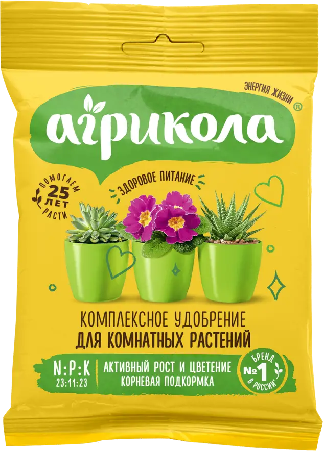 АГРИКОЛА Удобрение для комнатных и балконных растений 25 г 82796336