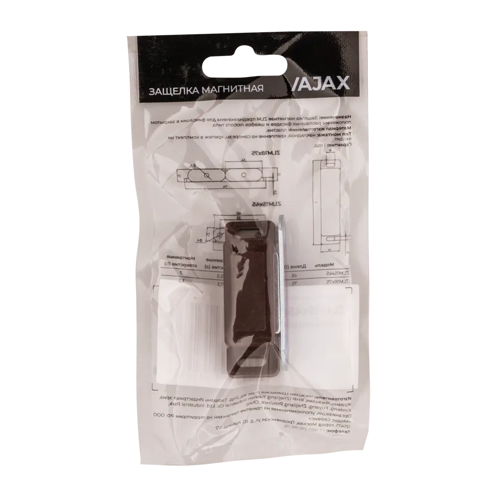 Защелка магнитная 15x45 мм пластик цвет коричневый Santreyd STLM-2083826 - Вид №1
