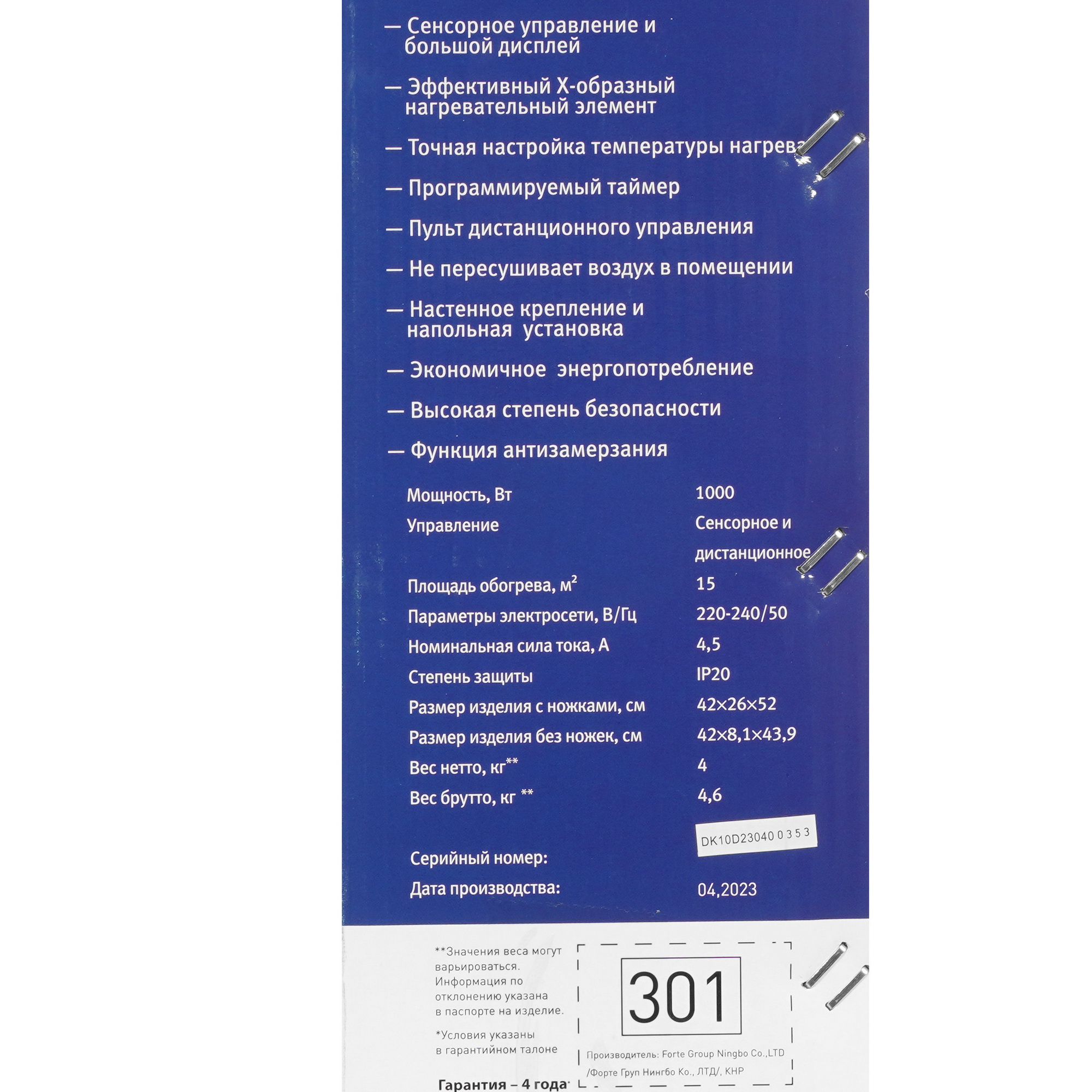 9021243 Конвектор Oasis DK-10 STDN-0150991 - Вид №8