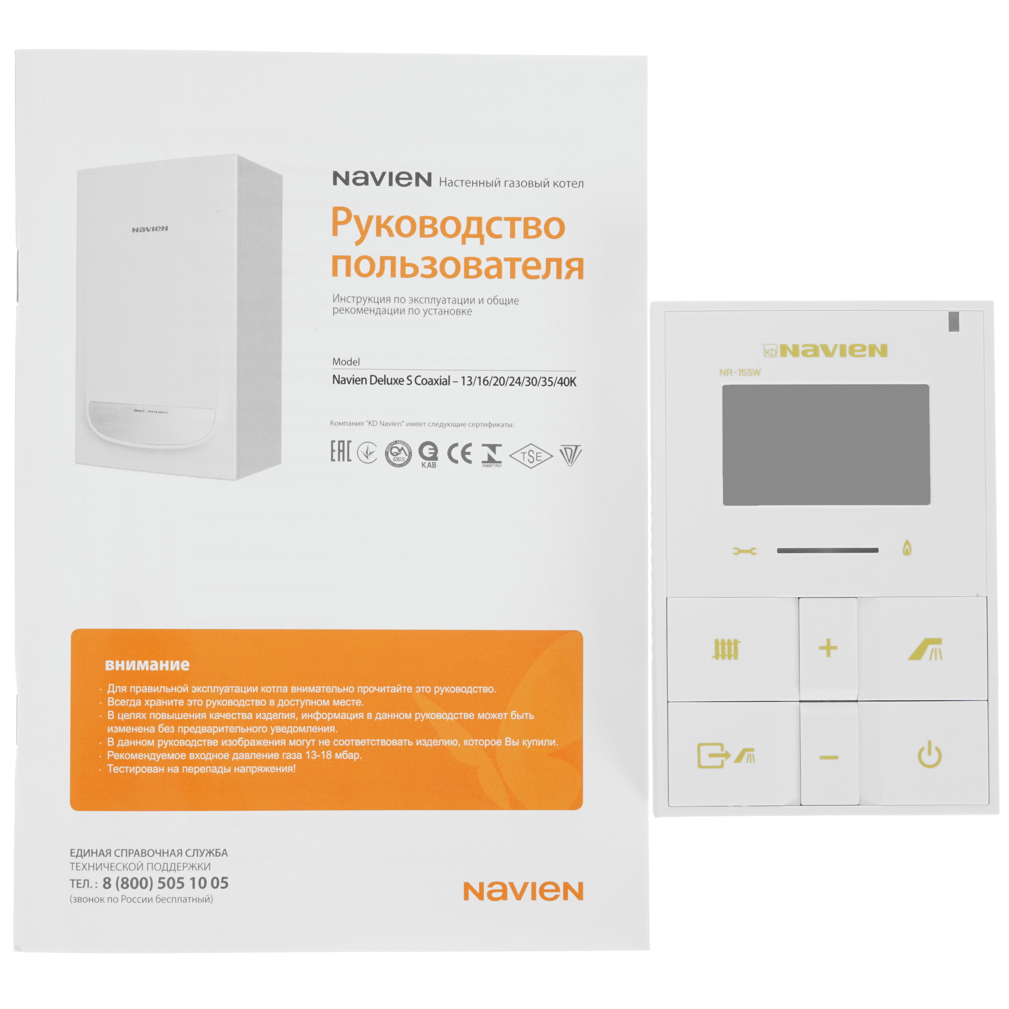 9913194 Газовый котел Navien Deluxe S-30k настенный STDN-0061290 - Вид №8