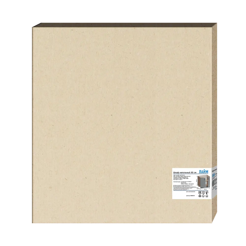 Шкаф напольный Лайм 80x86x56 см ЛДСП цвет серый Santreyd STLM-2188796 - Вид №12