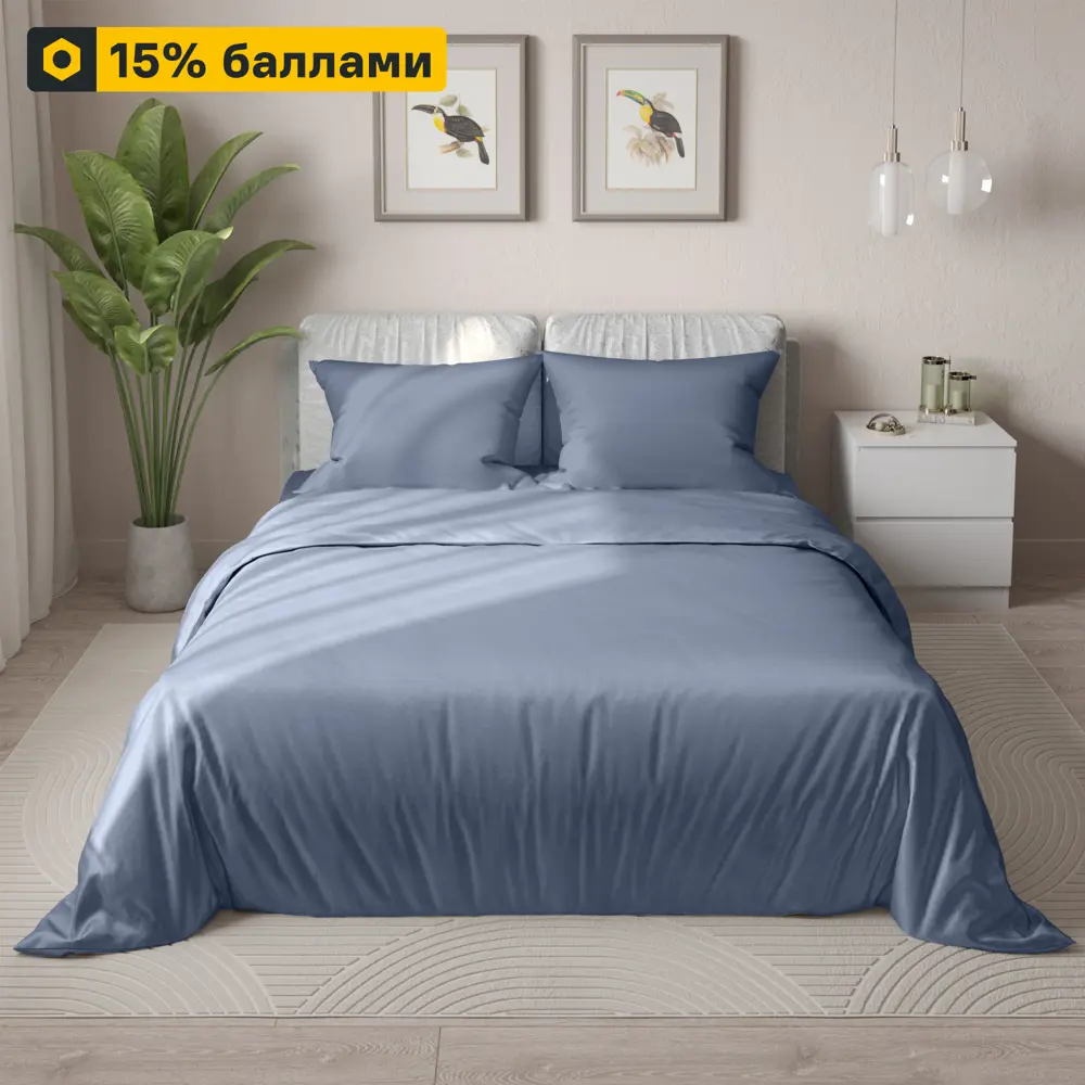 Santreyd Комплект постельного белья 410 двуспальный полисатин темно-синий 89392430 STLM-1406730