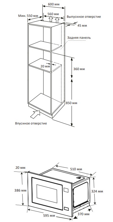 9134713 Встраиваемая микроволновая печь DEXP Rustic 02 бежевый STDN-0103898 - Вид №8