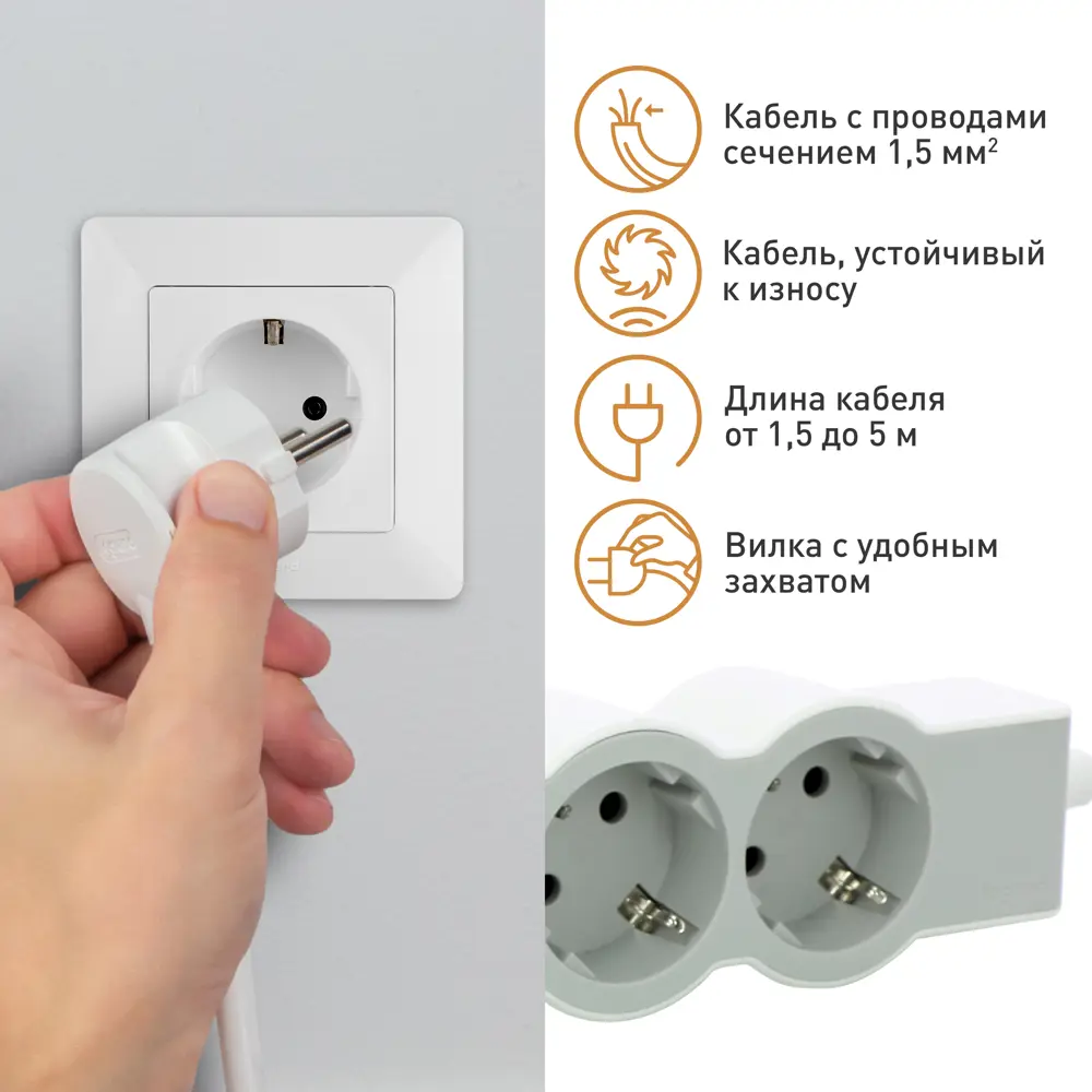 Удлинитель бытовой Legrand Стандарт 4 розетки с заземлением 3x1.5 мм 3 м 3680 Вт цвет бело-серый 88503042 STLM-2006259  - Вид №7