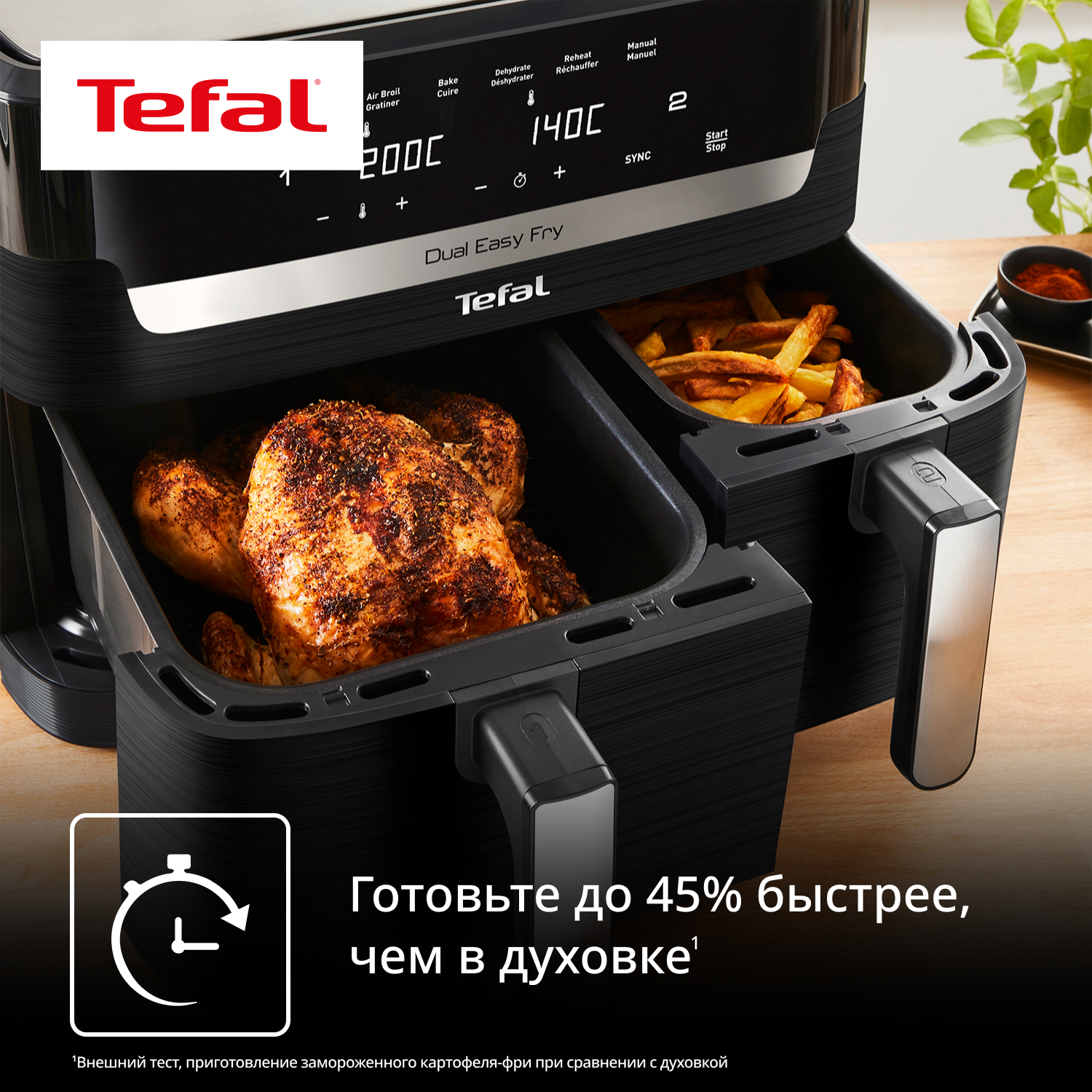 9272104 Аэрогриль Tefal EY9428E0 черный STDN-0022965 - Вид №3