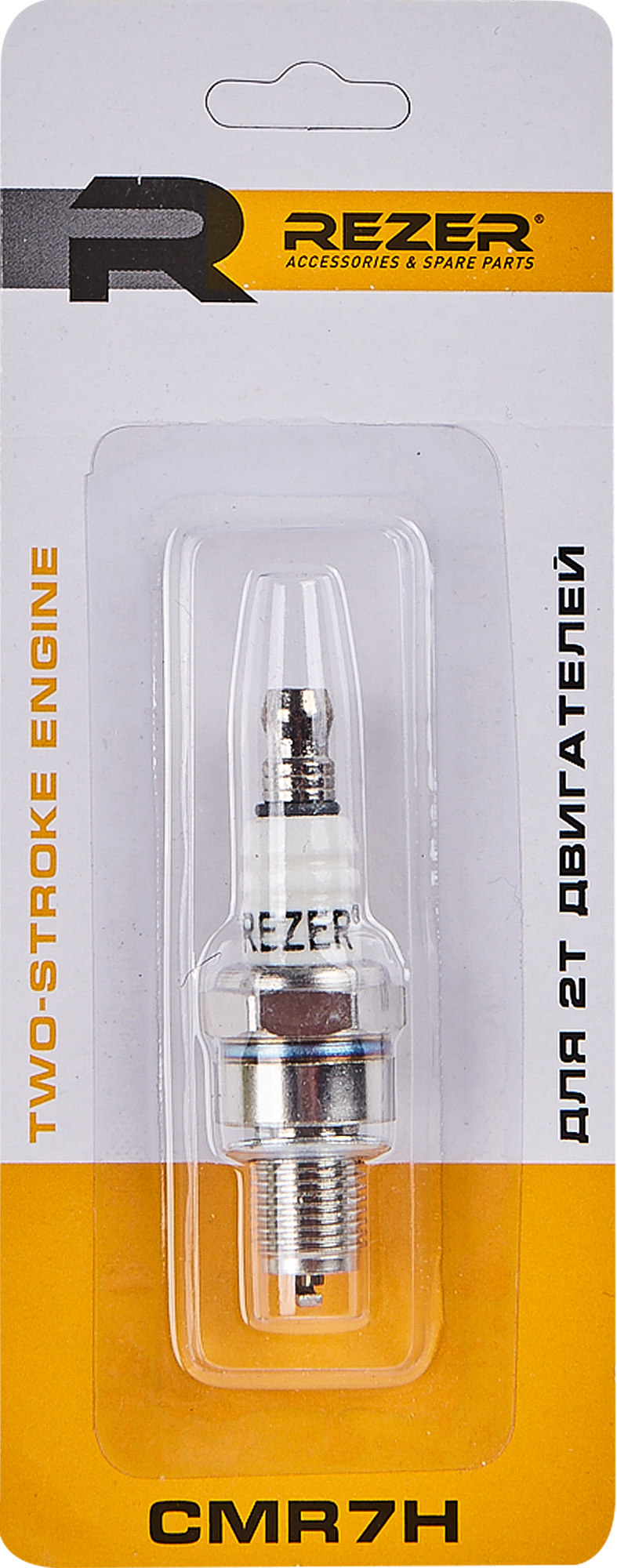 14457693 Свеча зажигания Rezer CMR7H для бензопилы STLM-0004966 Santreyd  - Вид №2