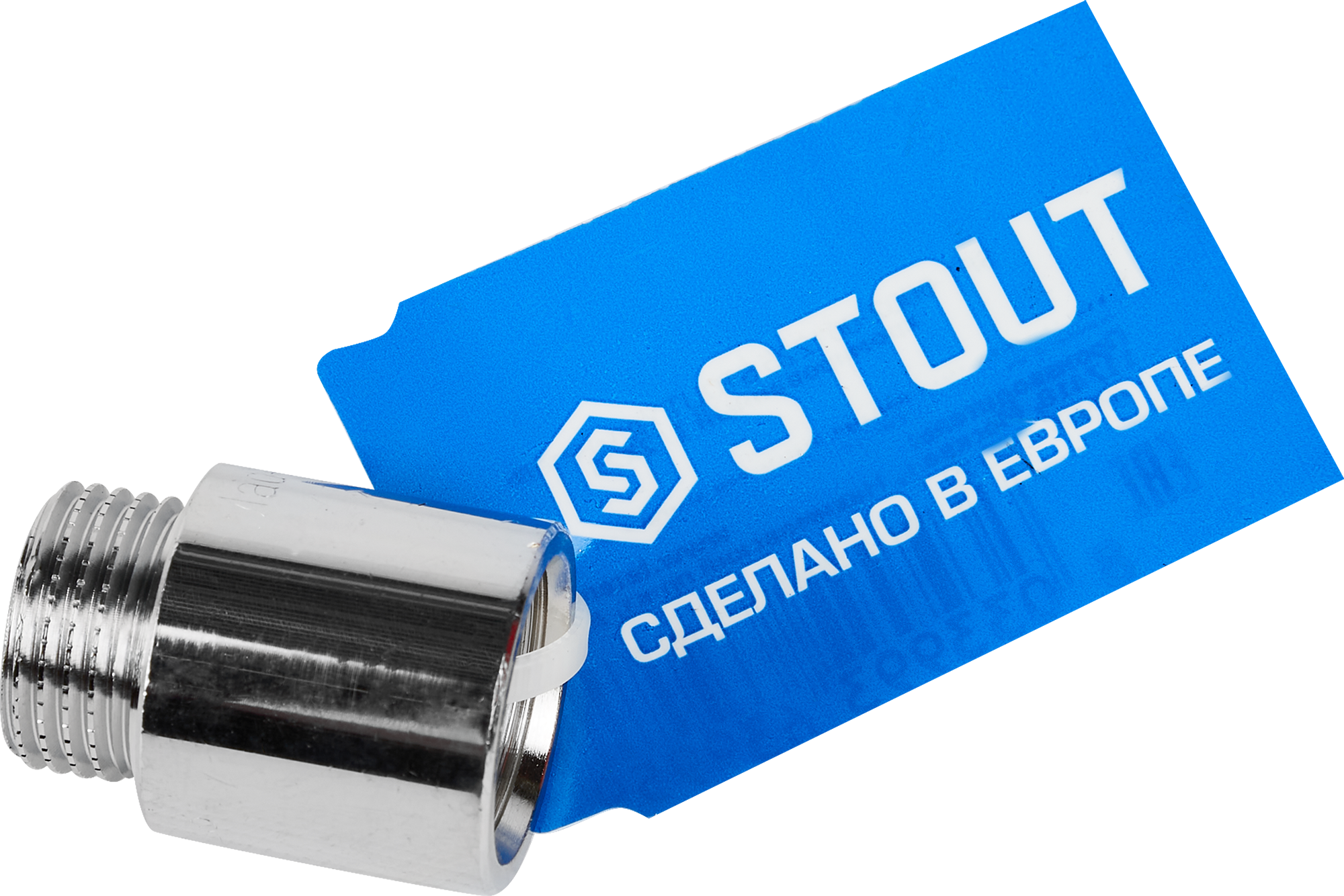 Удлинитель STOUT для полиэтиленовых труб 1/2"x25 мм 82238764 STLM-0022612 - Вид №3