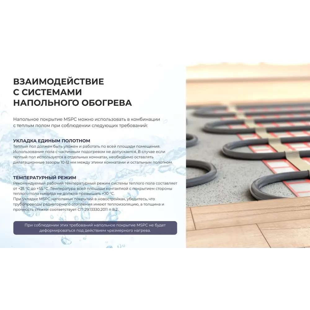 Ламинат Дуб Монтиль 33 класс толщина 8 мм с фаской 1.665 м² Santreyd STLM-2113162 - Вид №5