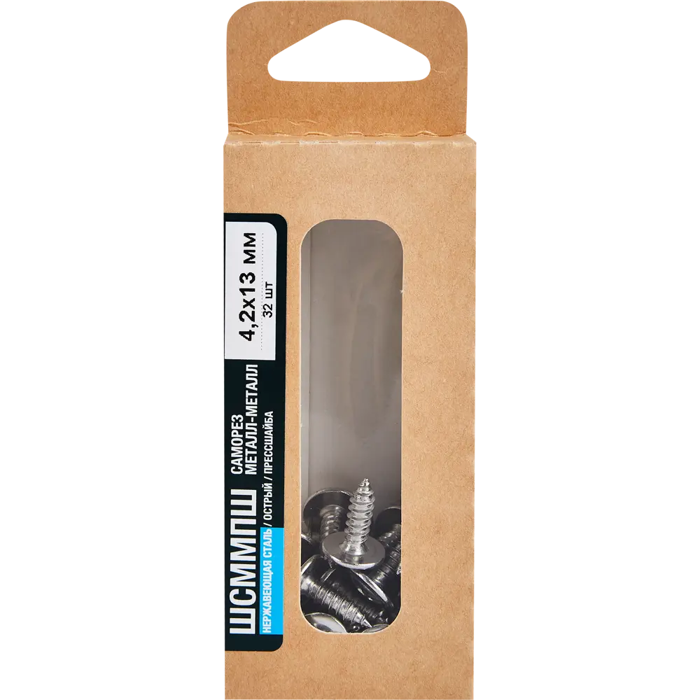 Santreyd Саморезы по металлу с пресс-шайбой 4.2x13 мм (32 шт) 89335394 STLM-1007419 - Вид №4