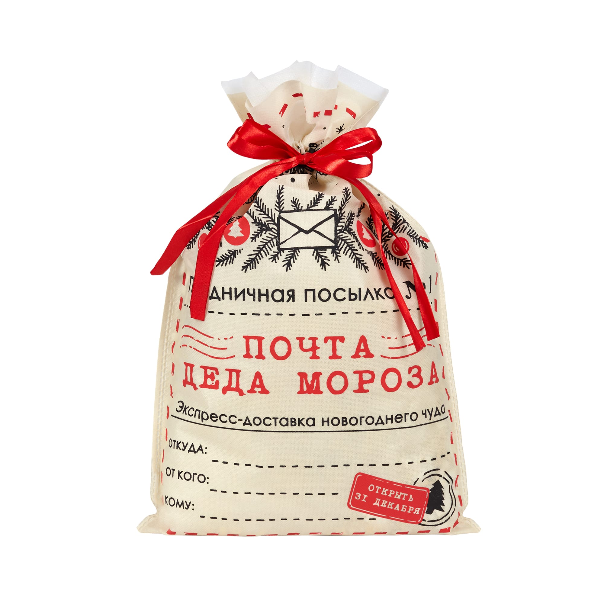 82404194 Мешочек с лентой 30x45 см цвет бежевый Santreyd 