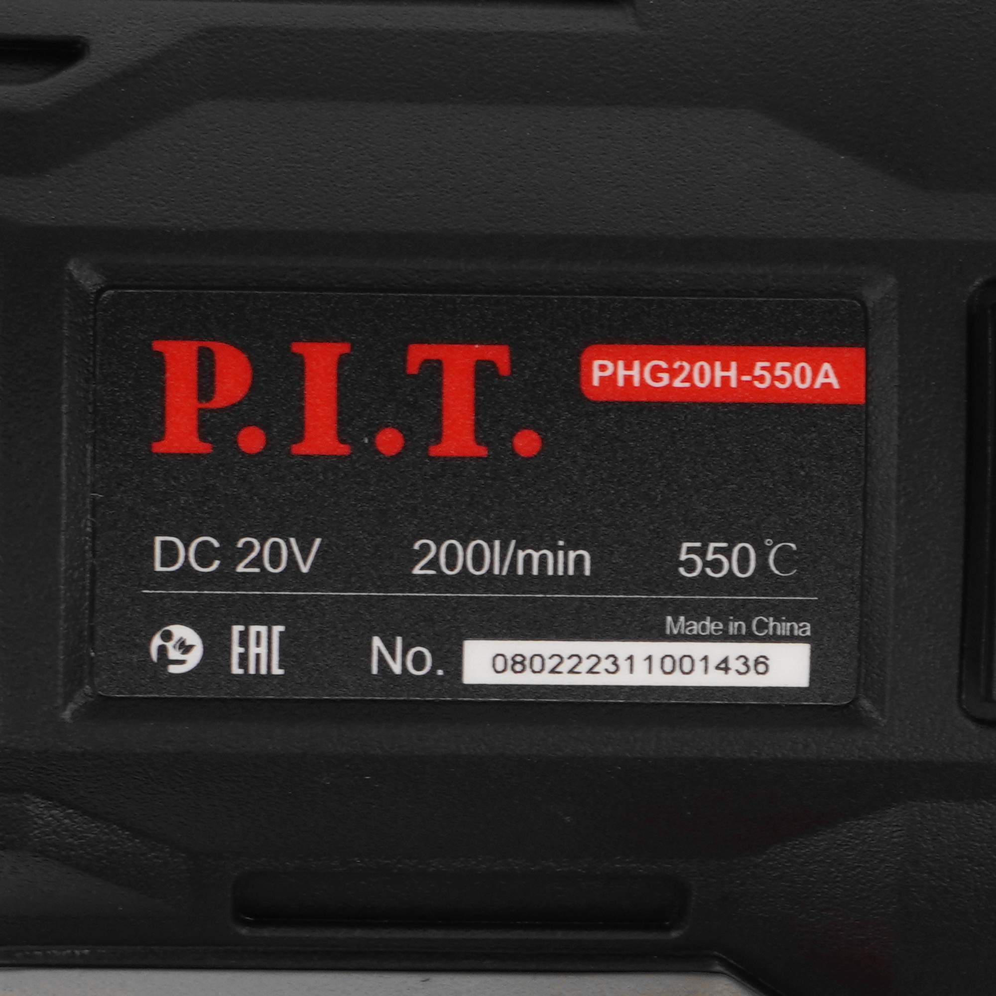 Строительный фен P.I.T. PHG20H-550A SOLO   , Без ЗУ, Без АКБ 9159399 PIT STDN-0102619 - Вид №2