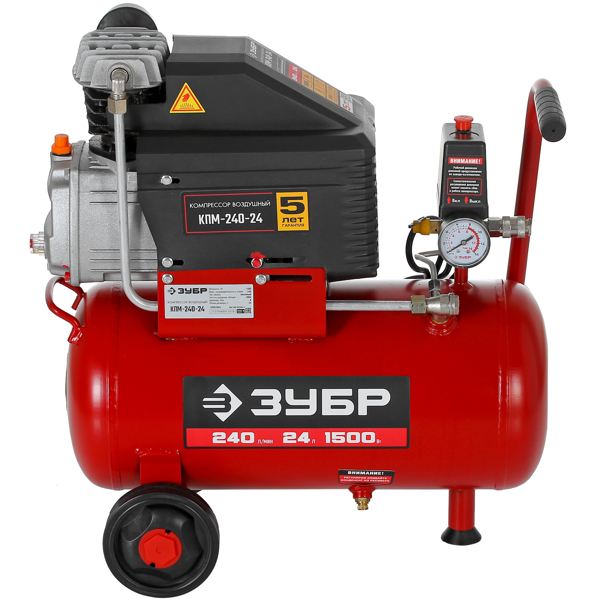 Компрессор поршневой масляный Зубр КПМ-240-24 5308099 STDN-0138253 - Вид №3