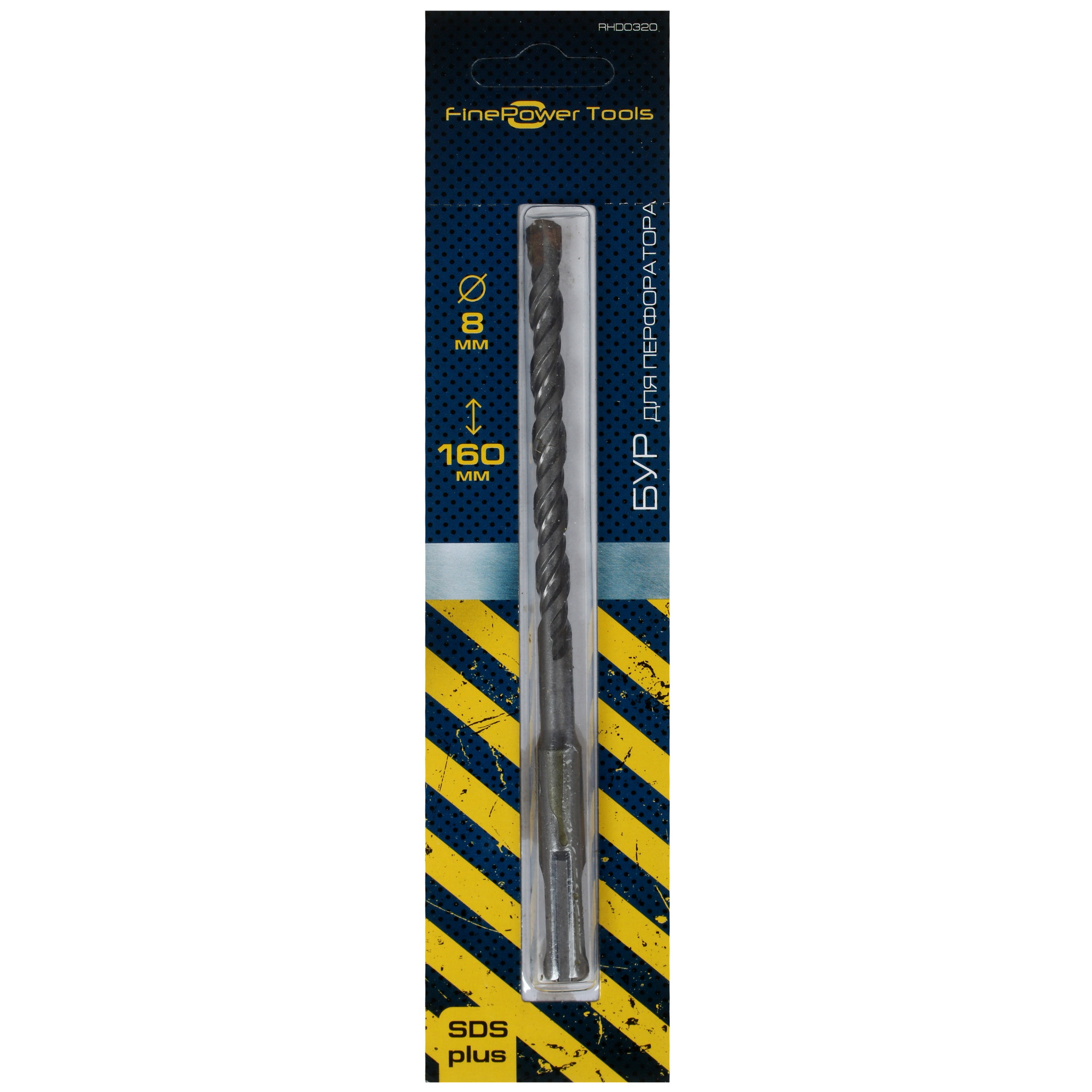 Бур FinePower RHD0320 160 мм 4729370 STDN-0116200