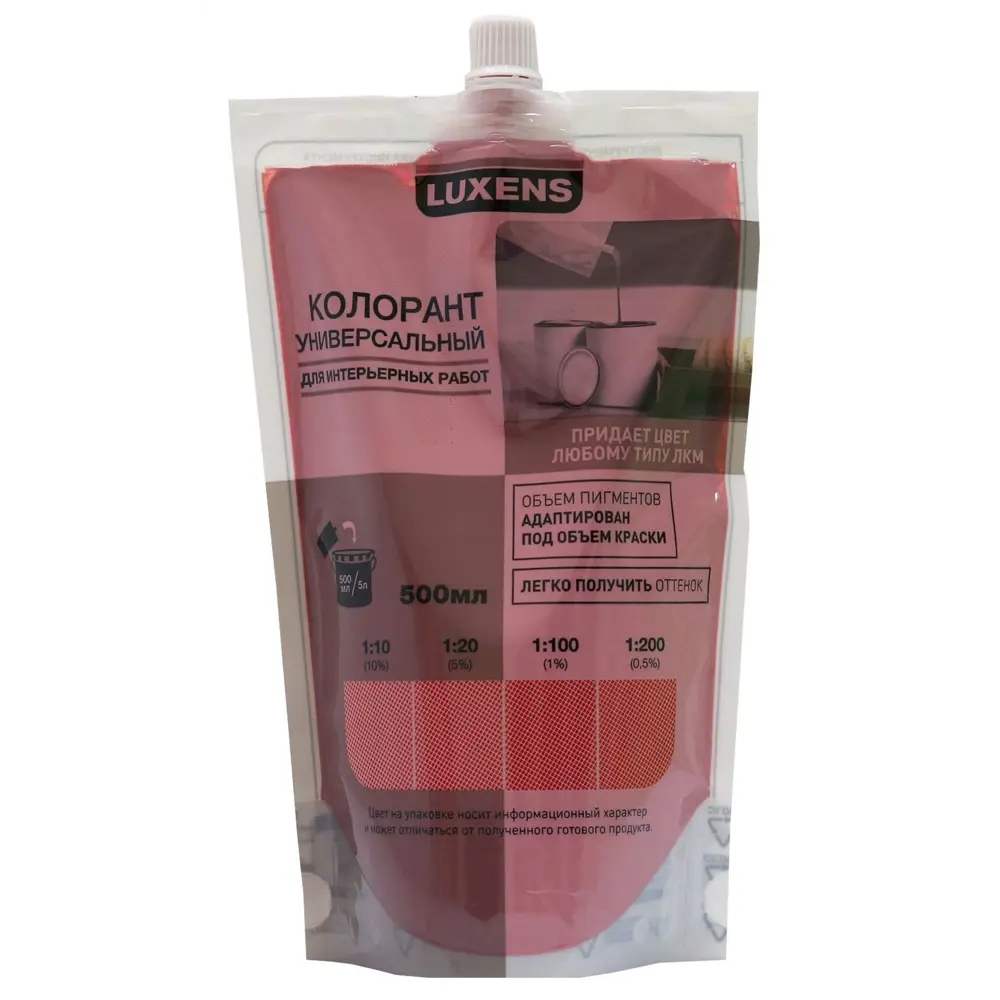 Колорант Luxens 0.5 л цвет красный STLM-2034241