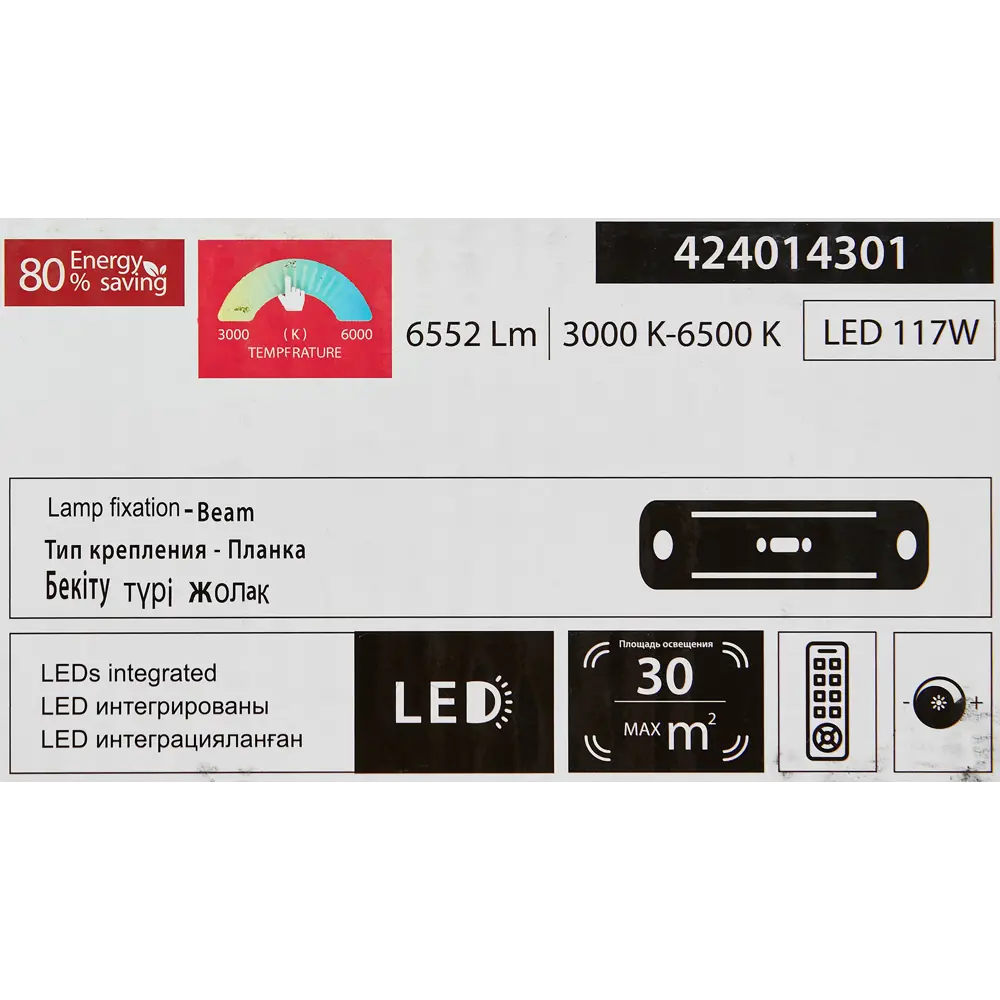 Люстра DE CITY Мадлен с регулировкой света и пультом управления 88056842 STLM-1419790 - Вид №13