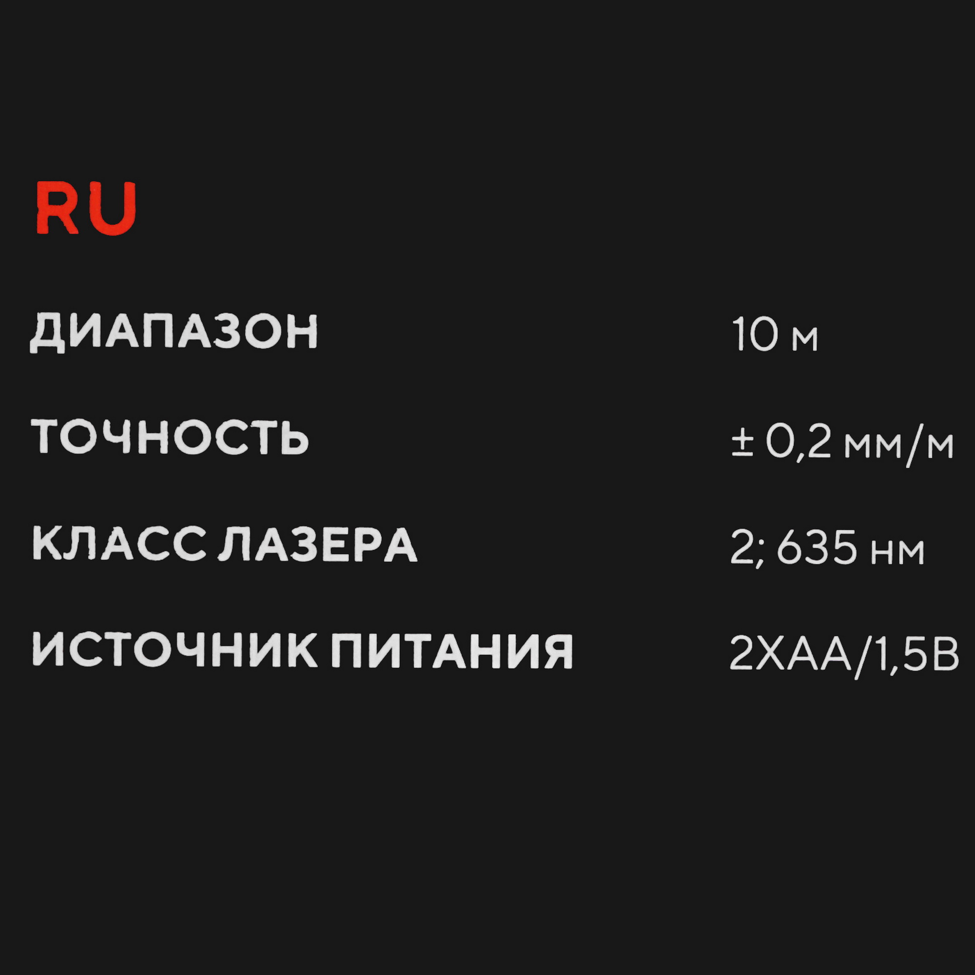 Лазерный нивелир ADA Cube MINI Professional Edition 1040611 STDN-0032518 - Вид №8