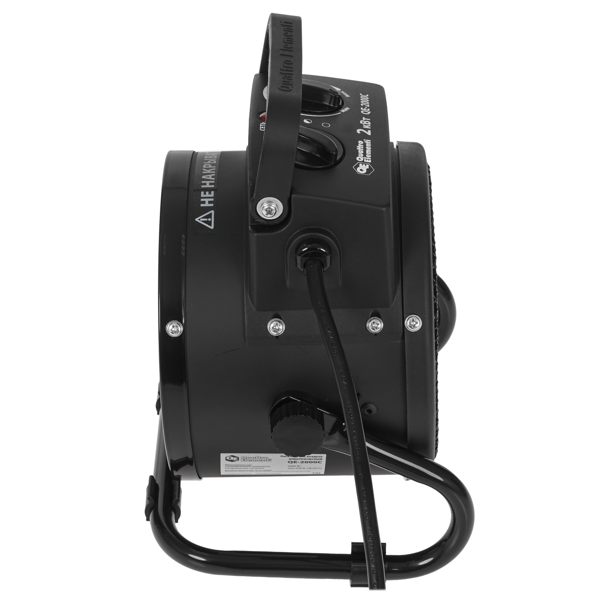 1037081 Тепловая пушка электрическая Quattro Elementi QE-2000C 649-226 STDN-0068536 - Вид №3