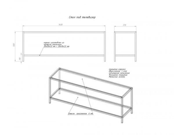 Тумба под телевизор золотая FOR MISS  264007 Золото  - Вид №4