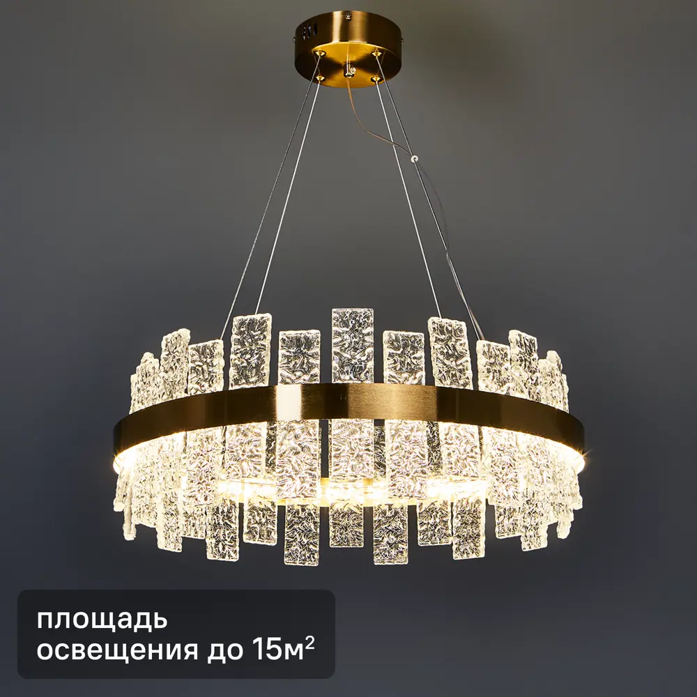 Arte Lamp Gracia — светодиодная люстра с пультом ДУ и регулируемой яркостью 89374424