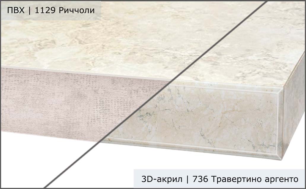 Столешницы для кухни - Артемидий благородный LIGRON LIST384 1264 - Вид №7