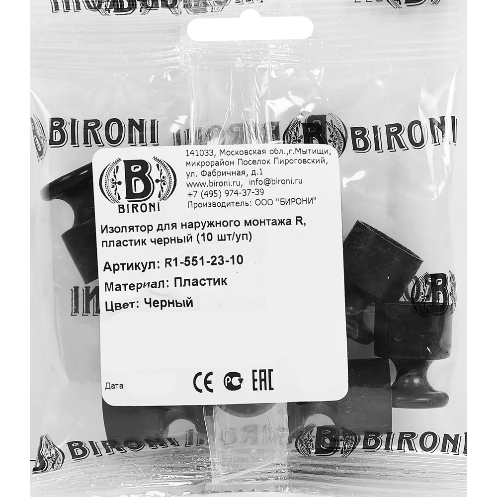 Кабельный ввод Gewiss 18x24 мм черный ABS-пластик 89256739 STLM-1113937 - Вид №3