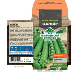 Семена гороха овощного Сахарный 2 ранний 89403700