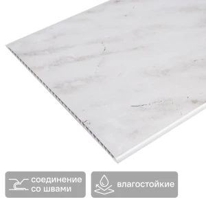 Стеновая панель ПВХ Мрамор коричневый 2700x250x5 мм 0.675 м²