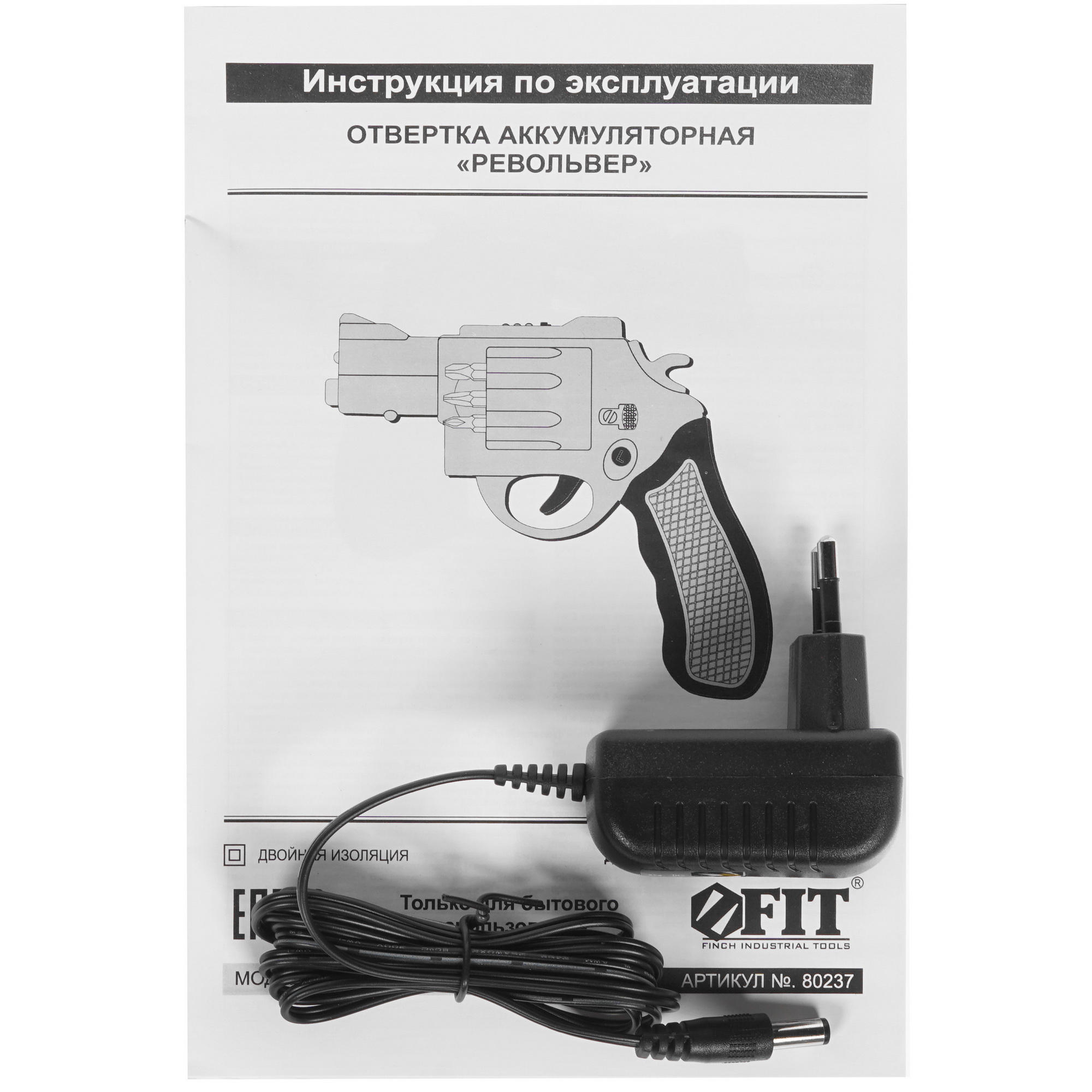 Аккумуляторная отвертка FIT SD-3.6RLi 8198663 STDN-0034772 - Вид №5