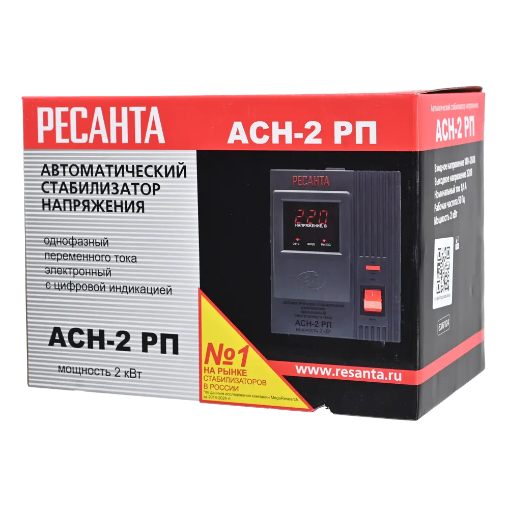 Стабилизатор напряжения Ресанта АСН-2 РП 2 кВт STLM-2151681 - Вид №15