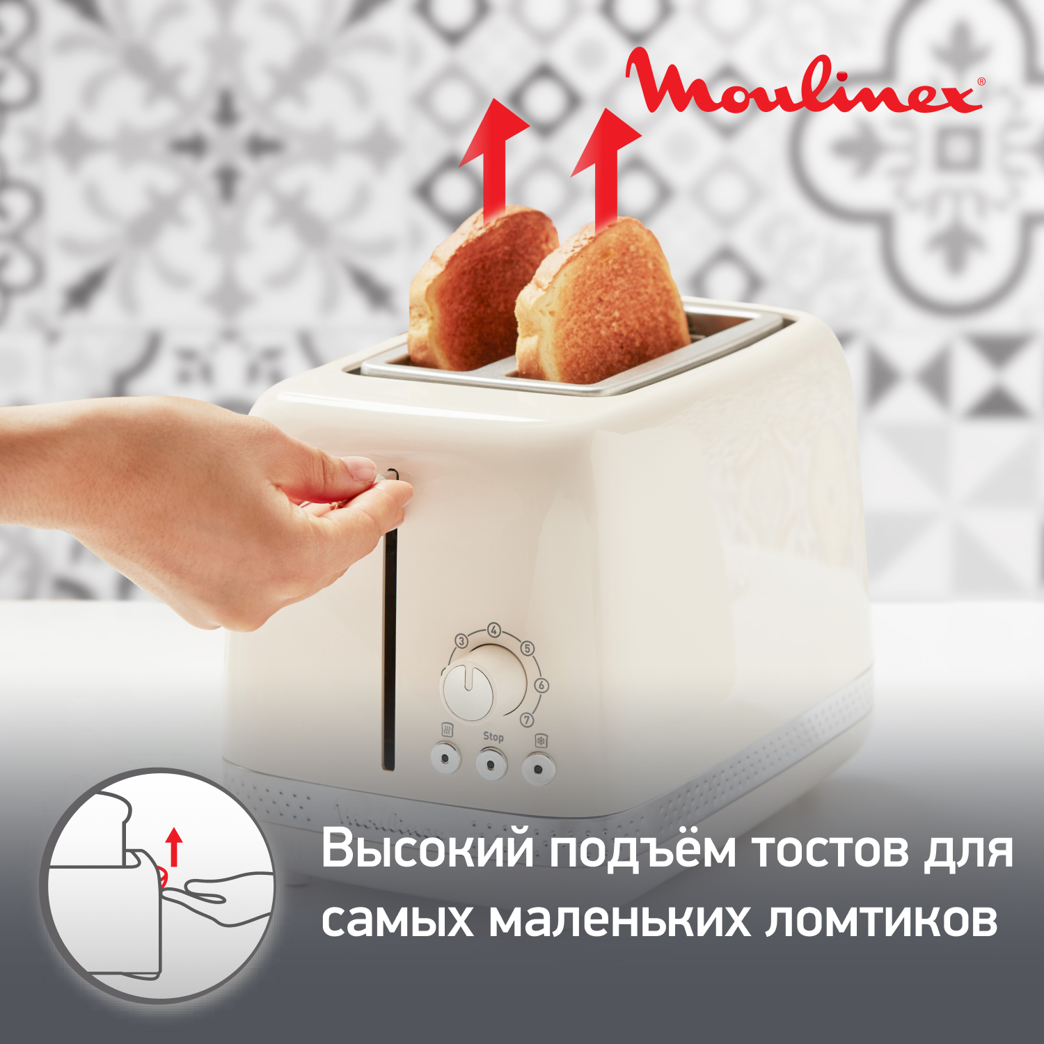 1661290 Тостер Moulinex Soleil LT300A30 бежевый STDN-0029381 - Вид №12