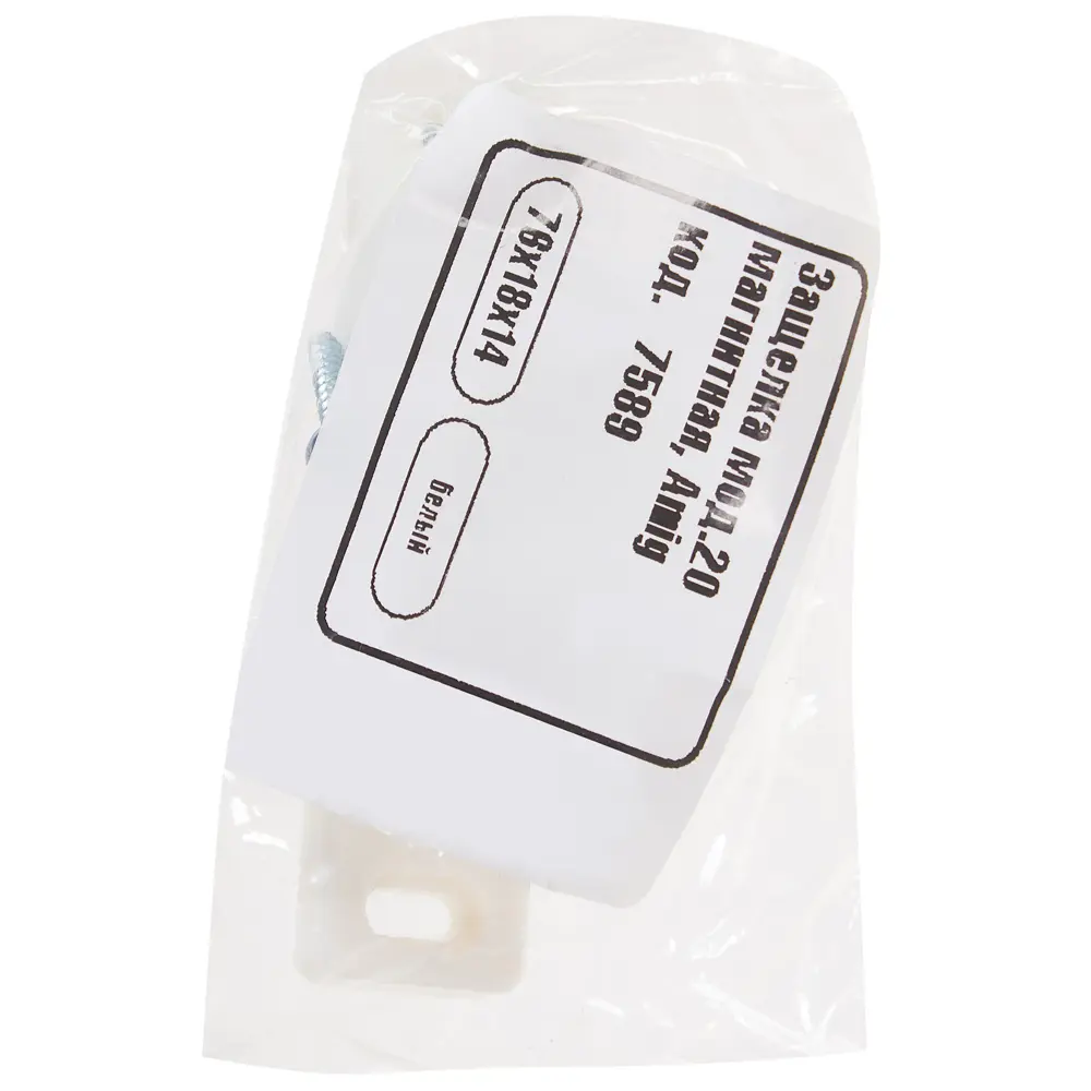 Магнитная защелка Amig для мебели - бесшумное закрывание 14249042 STLM-0004581 - Вид №3