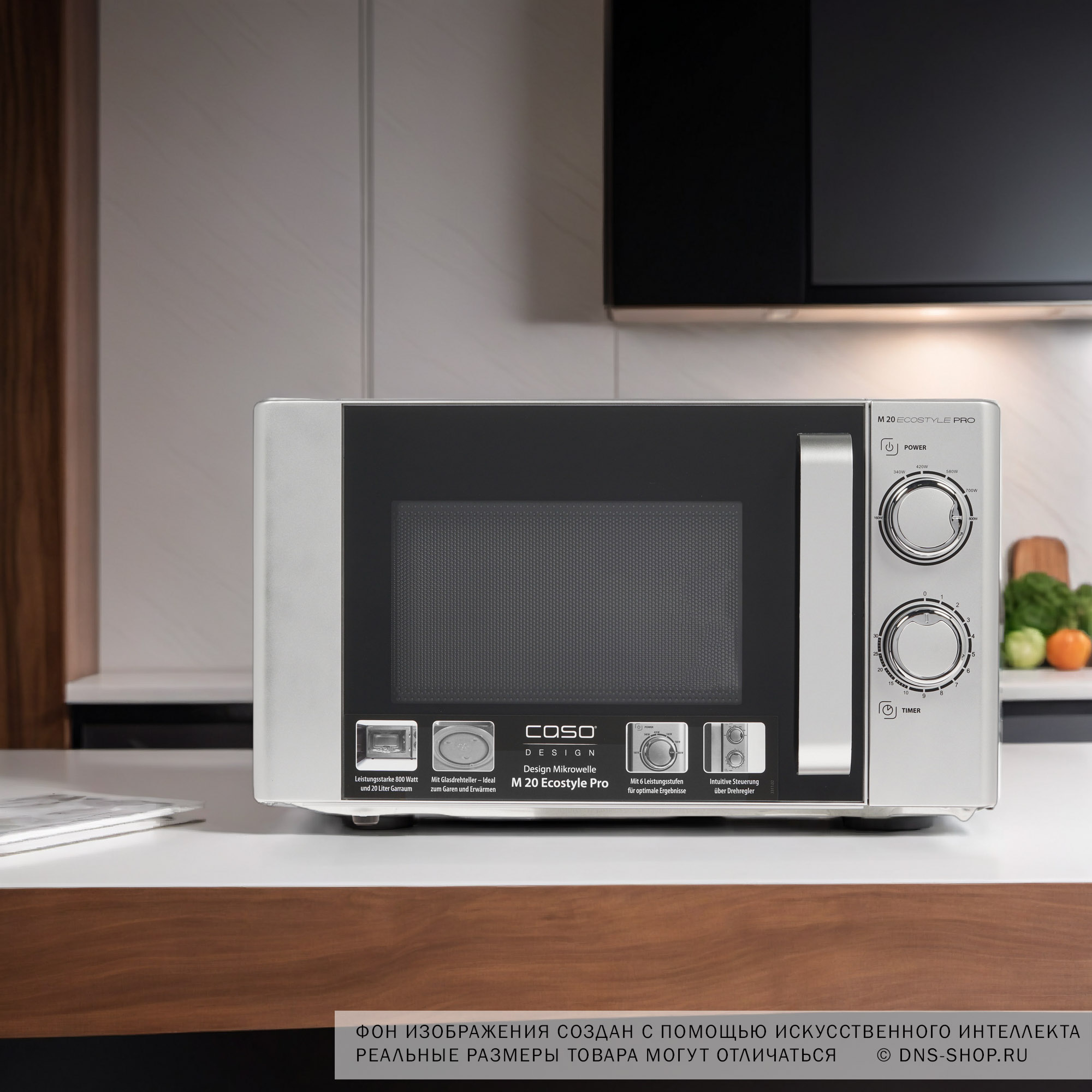 8195360 Микроволновая печь CASO M 20 Ecostyle Pro серебристый STDN-0049301 - Вид №10