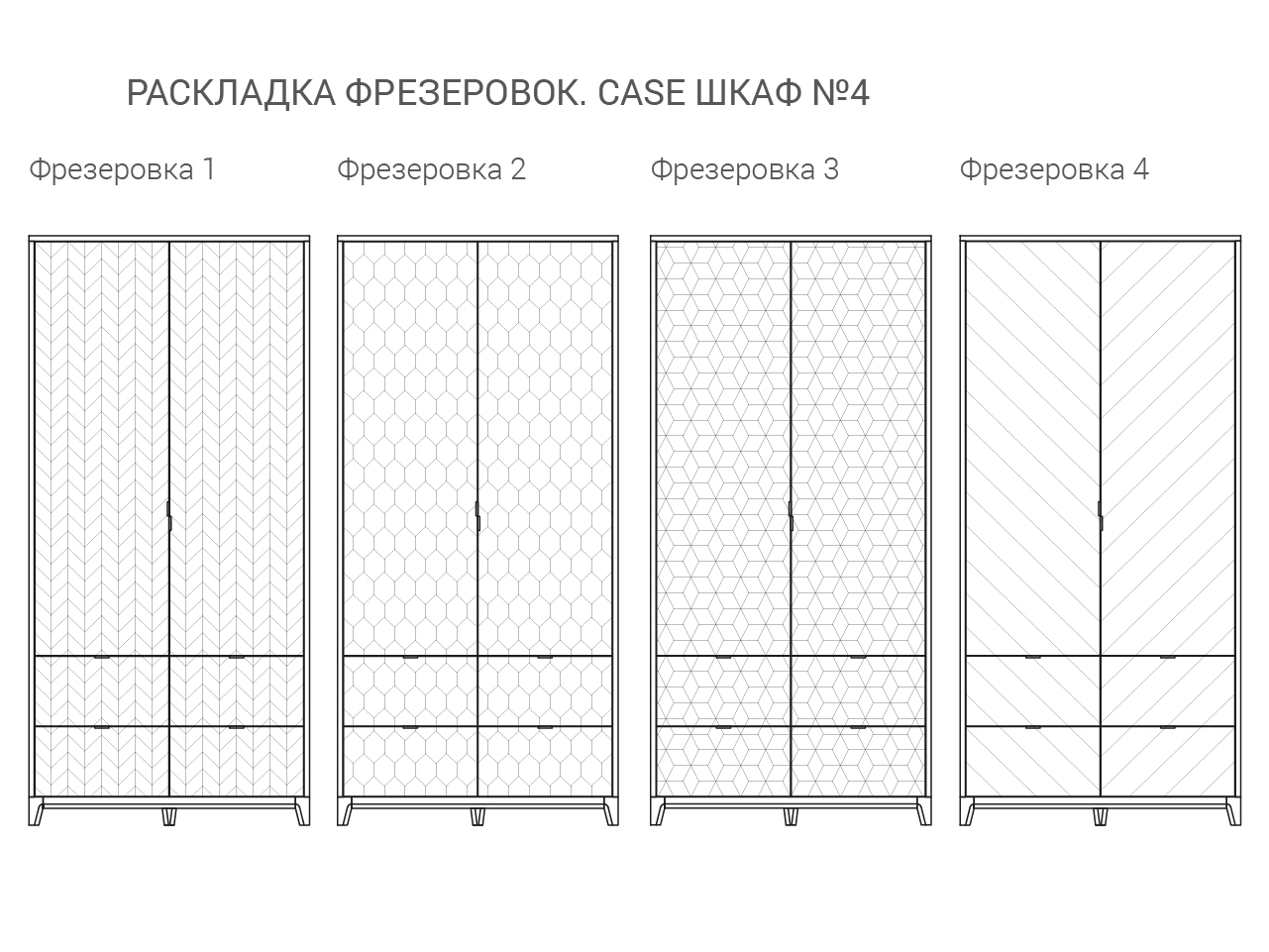 Шкаф распашной двухдверный с ящиками серо-голубой Case №4 THE IDEA  210409 Голубой  - Вид №6
