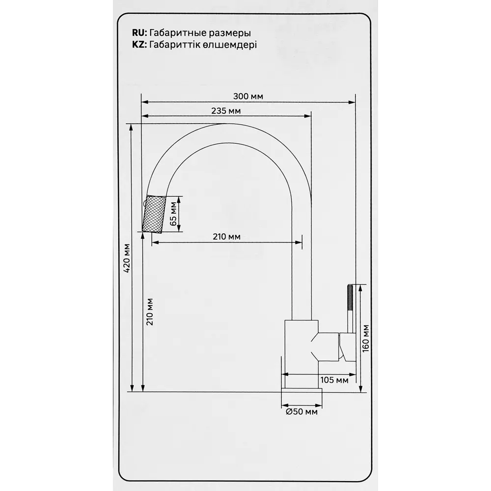 Смеситель для кухни Konsensa общая высота 42 см цвет черный 89420058 STLM-2098247  - Вид №7