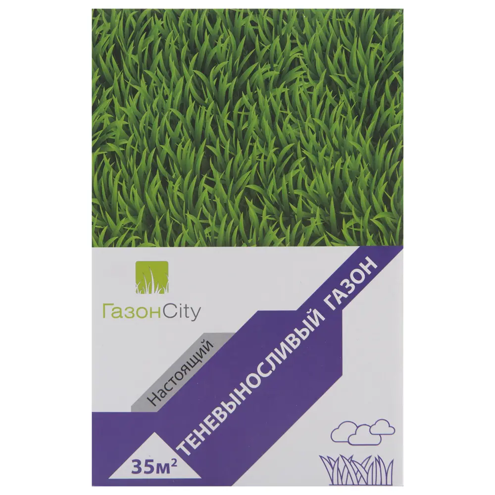 Газон «Настоящий теневыносливый» 1 кг ГАЗОНCITY STLM-2191575