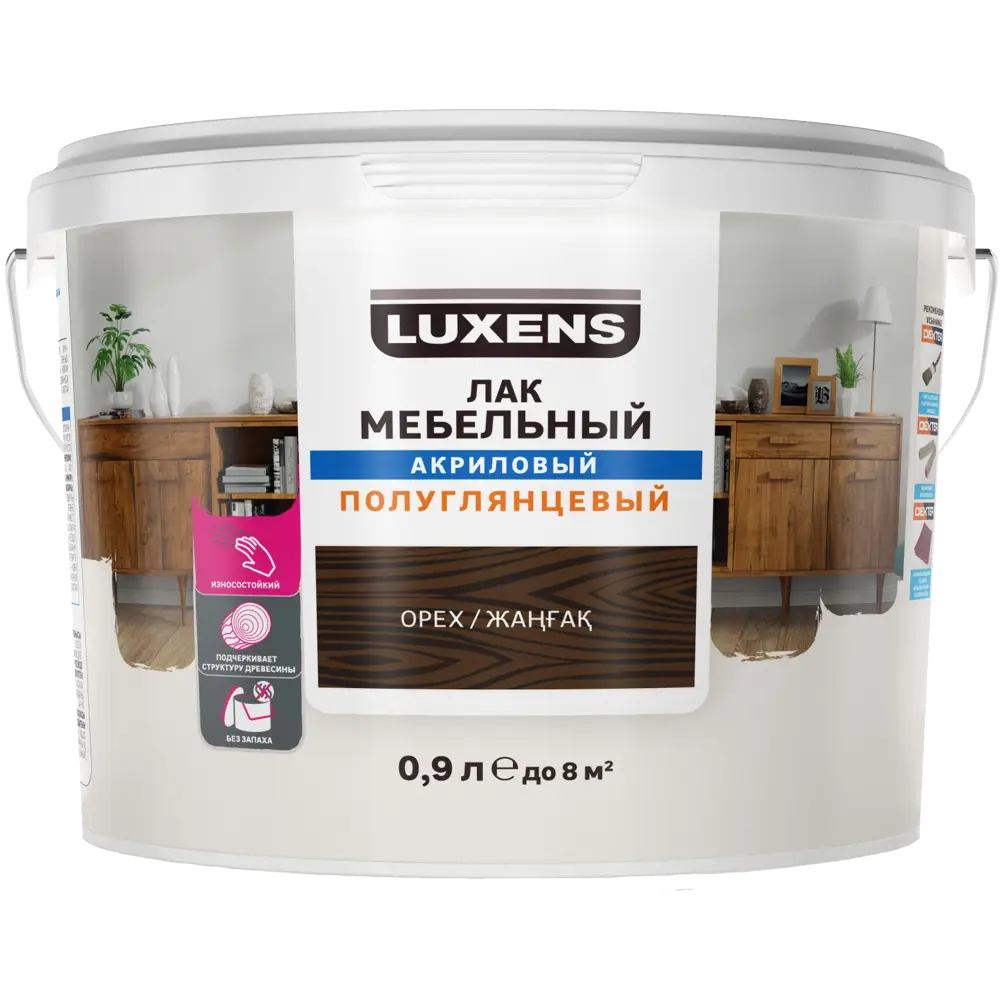 LUXENS Мебельный лак акриловый полуглянцевый орех 0.9 л 82607781 STLM-0031411 - Вид №1