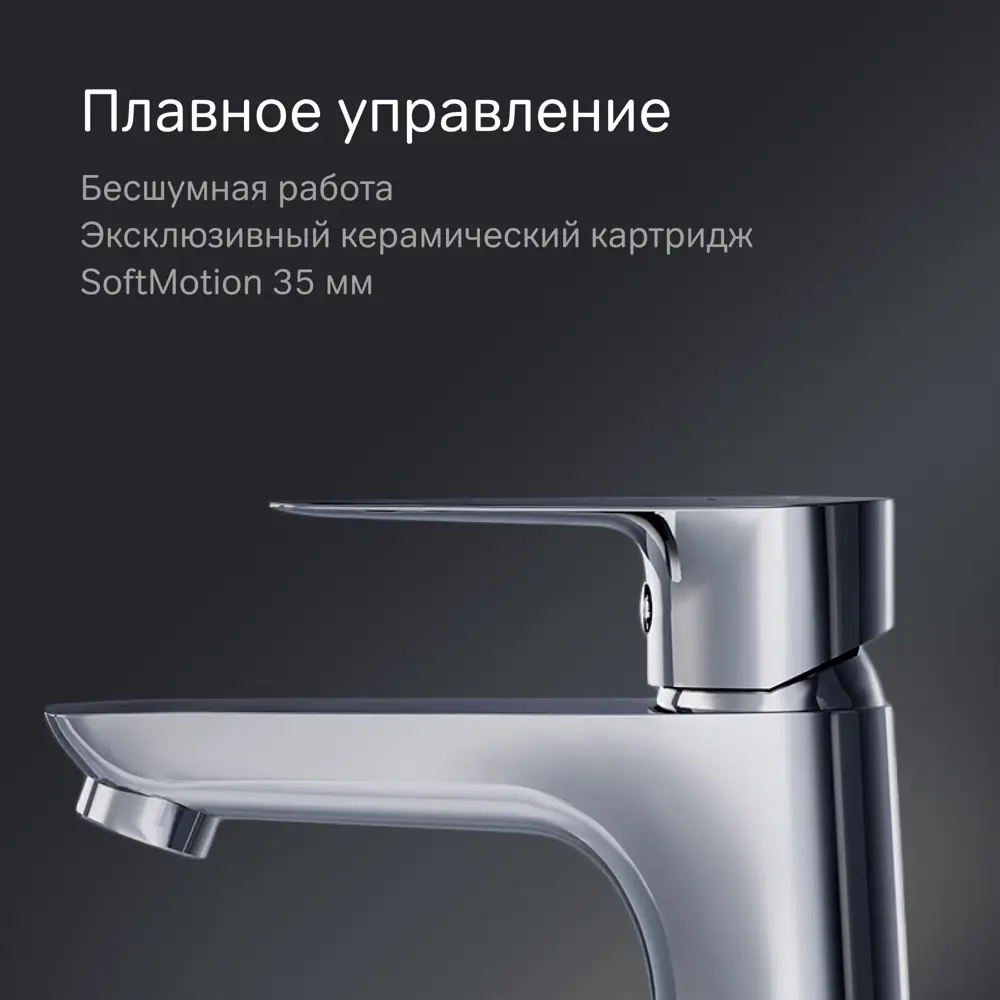 Смеситель AM.PM Drive для раковины с хромированным покрытием 89348609 STLM-0982738 - Вид №3