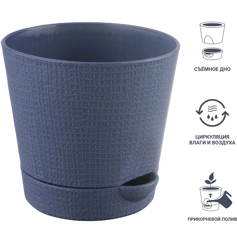 Горшок ТЕК.А.ТЕК Партер с системой автополива для комнатных растений 18006064 STLM-0009188 - Вид №3