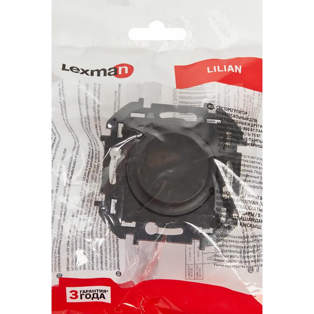 LEXMAN LILIAN — универсальный светорегулятор с плавной регулировкой 86761711 STLM-0071405 - Вид №4
