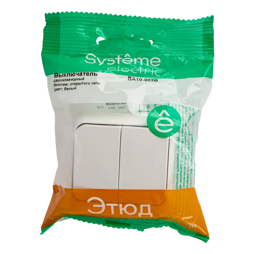 Двуклавишный выключатель SYSTEME ELECTRIC Этюд для управления двумя светильниками 11300957 STLM-0001174 - Вид №4
