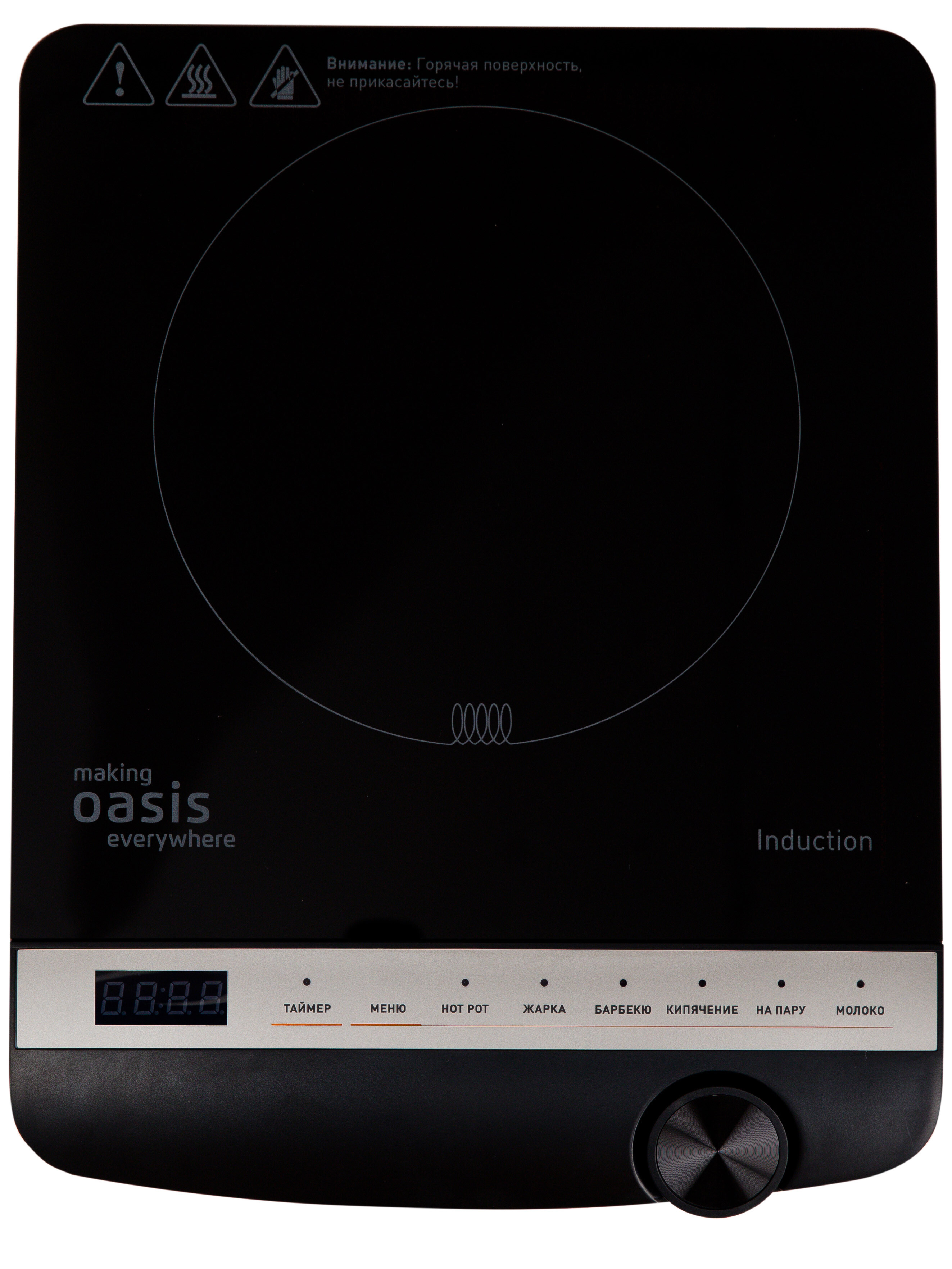 9979889 Плита компактная электрическая Oasis РI-B3SK черный STDN-0102222