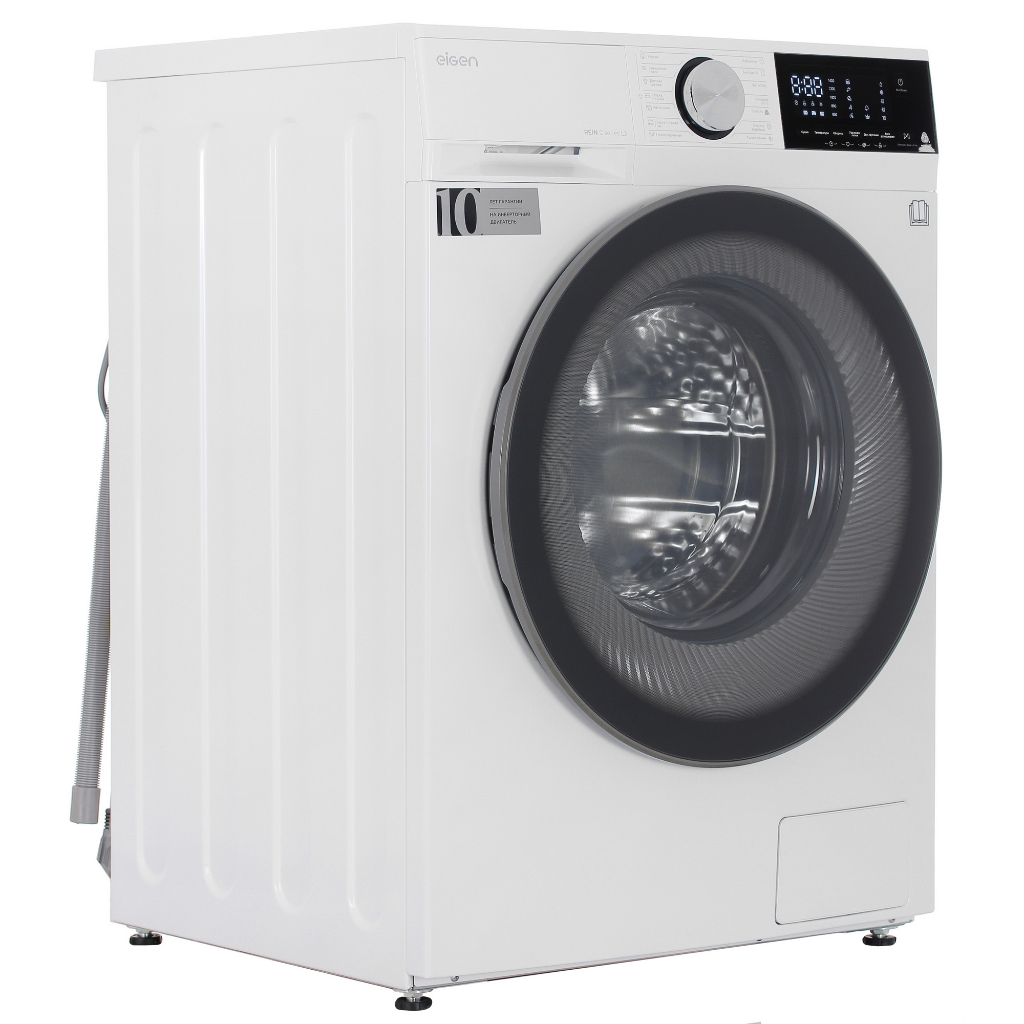 9048298 Стирально-сушильная машина Eigen Rein C series L3 белый STDN-0119973 - Вид №2