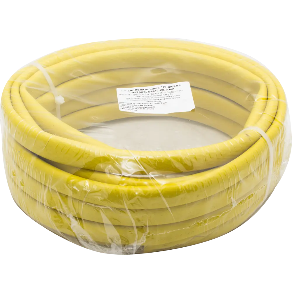 Шланг для полива ПАВЛОВСКАЯ ЗАРЯ Армированный 1/2" 7 м ПВХ STLM-2002079