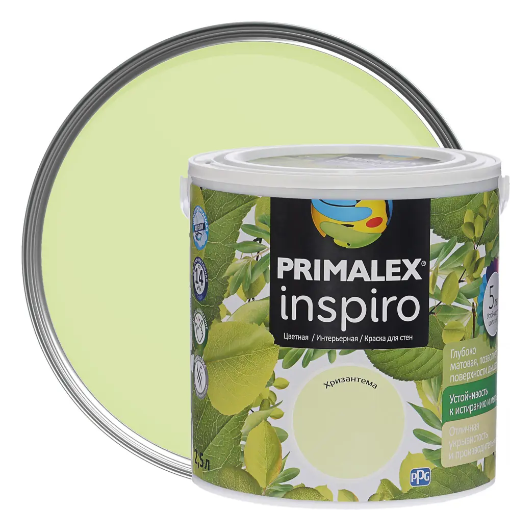 Краска Primalex Inspiro 2.5 л хризантема STLM-2025792