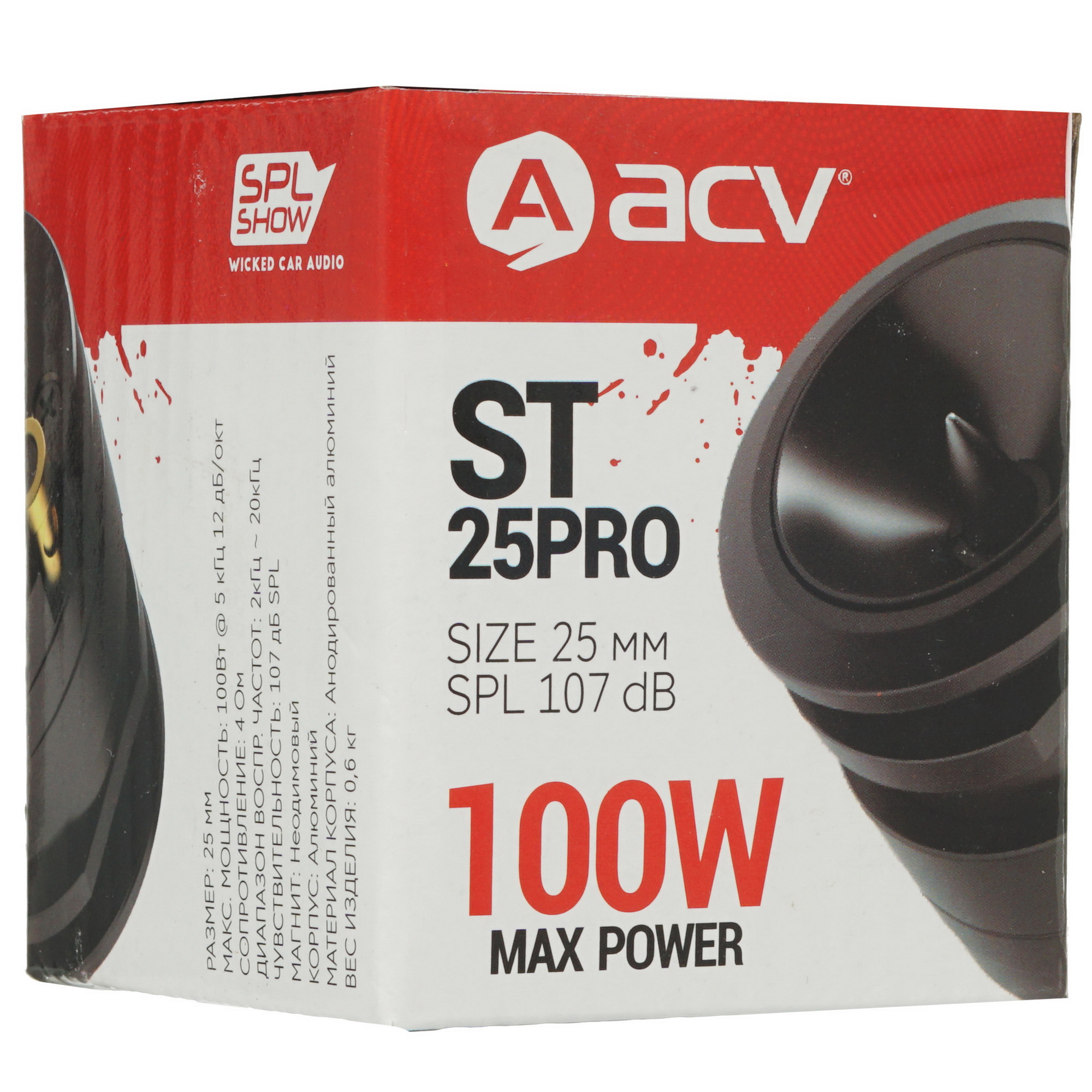 5332667 Твитер ACV ST-25PRO SPL Show STDN-0063488 - Вид №6