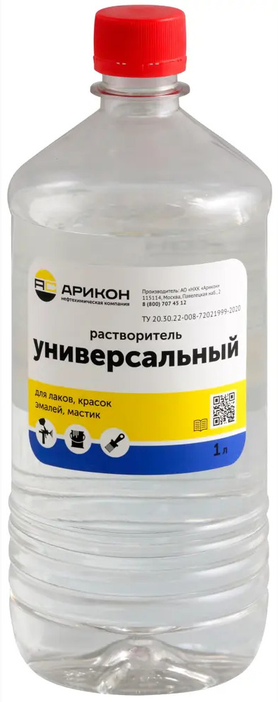 Растворитель универсальный АРИКОН для лакокрасочных материалов 1 л 83762498