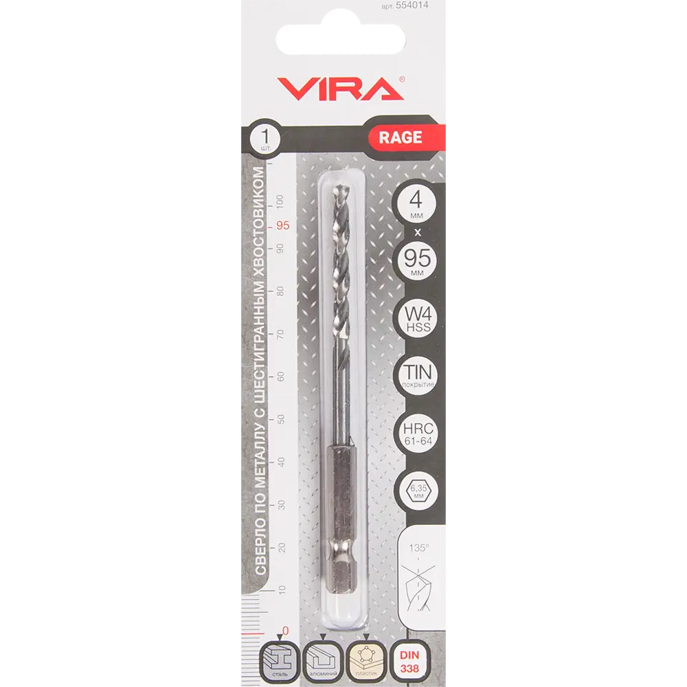 Сверло Vira Rage 4 мм STLM-2139035 - Вид №3