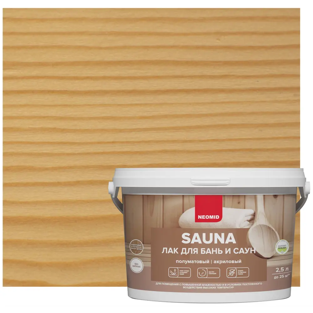 NEOMID Акриловый лак для бань и саун 2,5 л - защита древесины 13273980 STLM-0002973